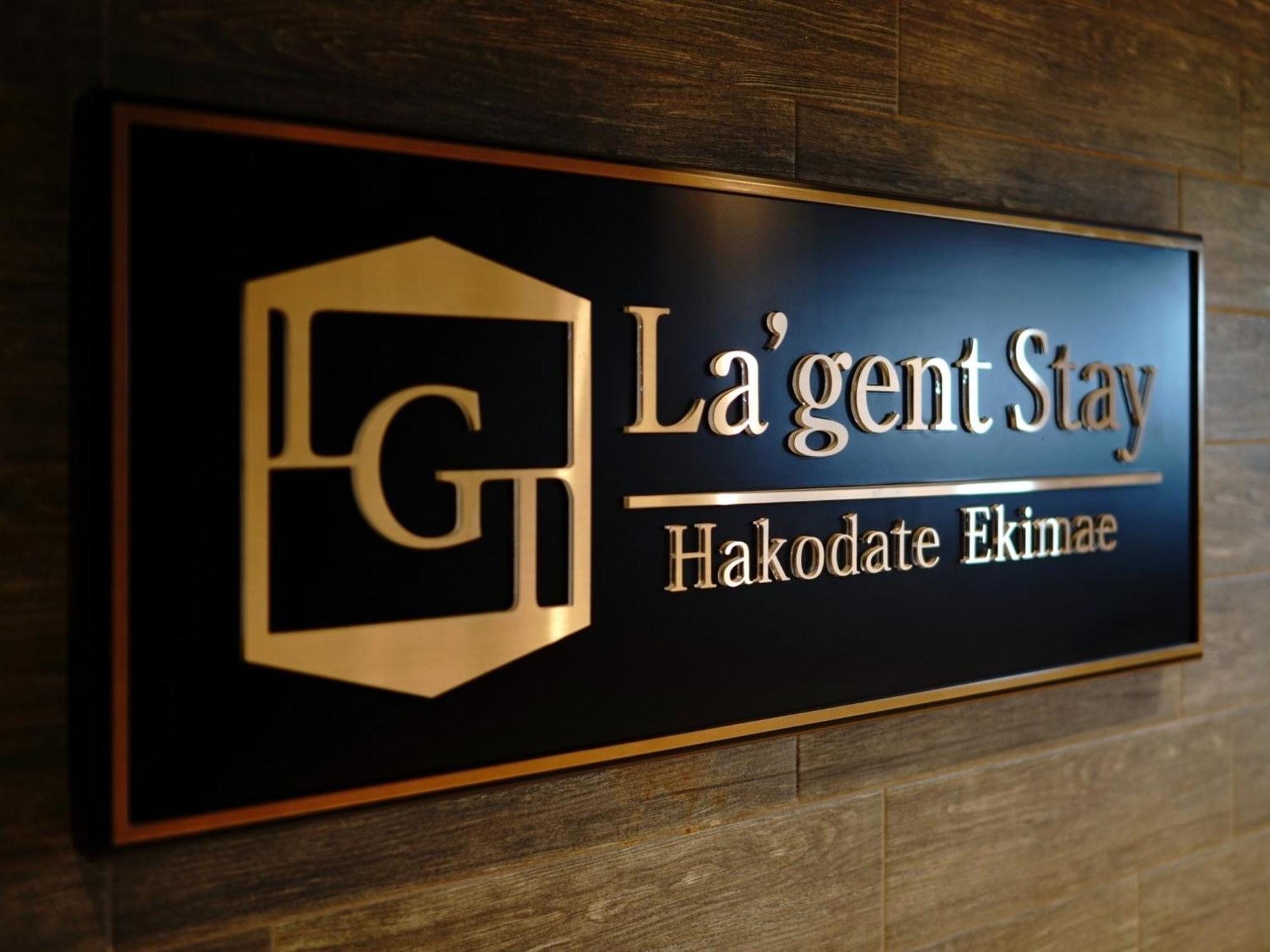 La'Gent Stay Hakodate Ekimae - Vacation Stay 75061V Экстерьер фото