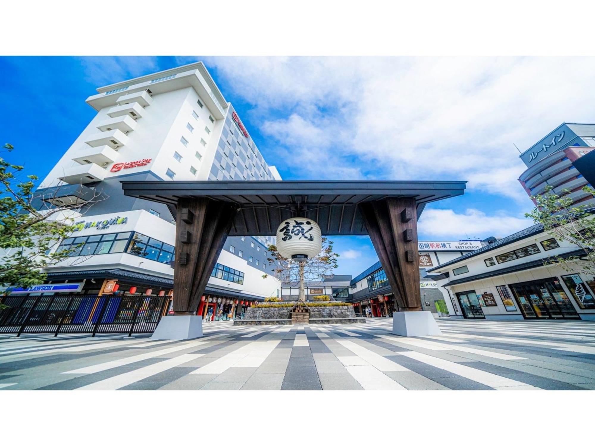 La'Gent Stay Hakodate Ekimae - Vacation Stay 75061V Экстерьер фото